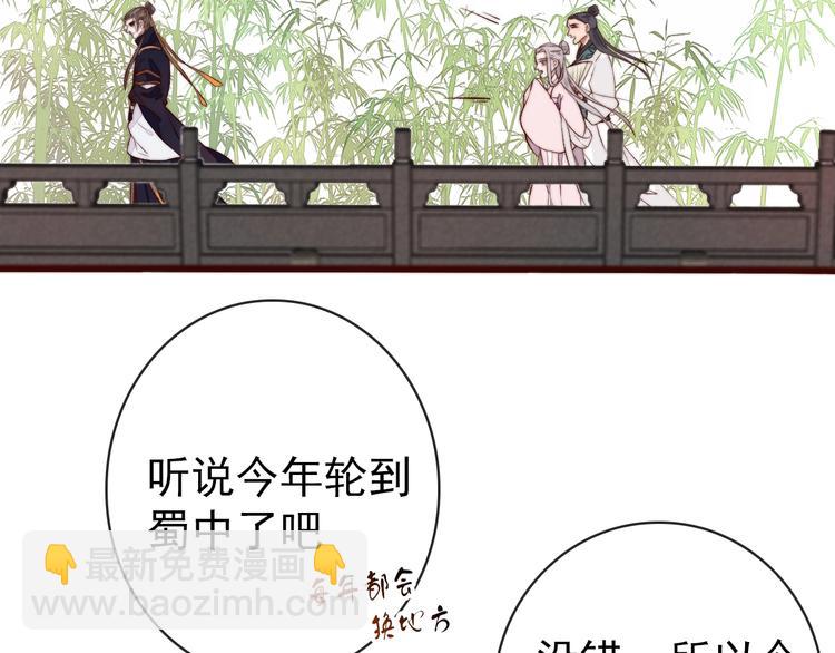 番外 等待(1/2)-第98话
