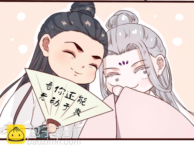 番外 等待(1/2)-第98话