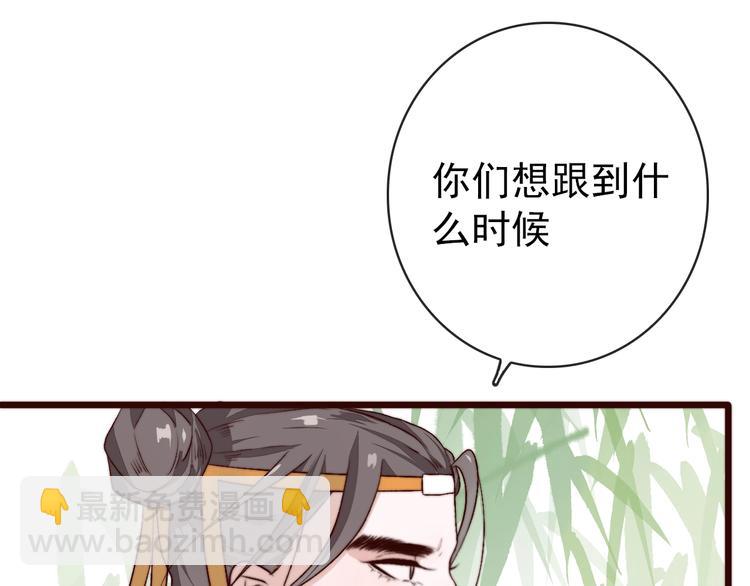 番外 等待(1/2)-第98话