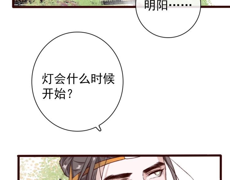 番外 等待(1/2)-第98话