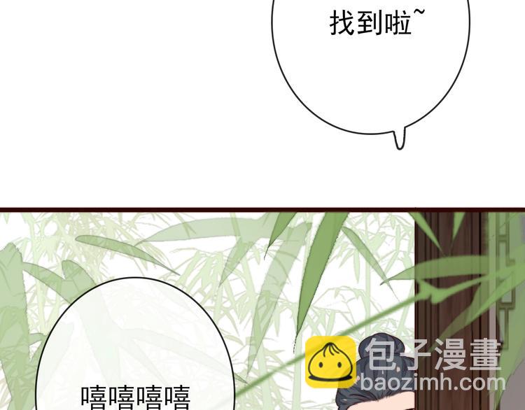 番外 等待(1/2)-第98话