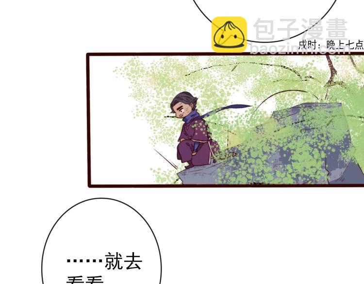 番外 等待(1/2)-第98话