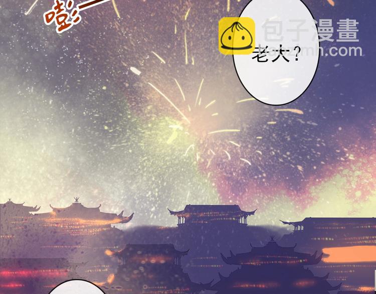 番外 等待(1/2)-第98话