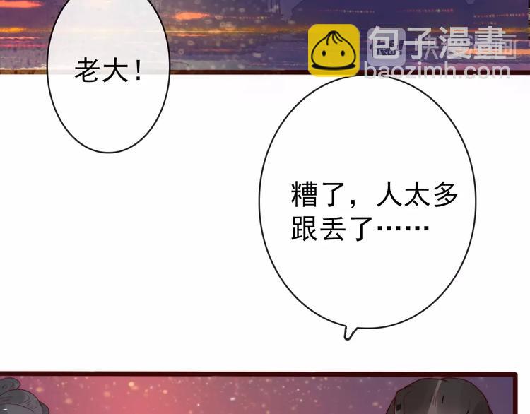番外 等待(1/2)-第98话