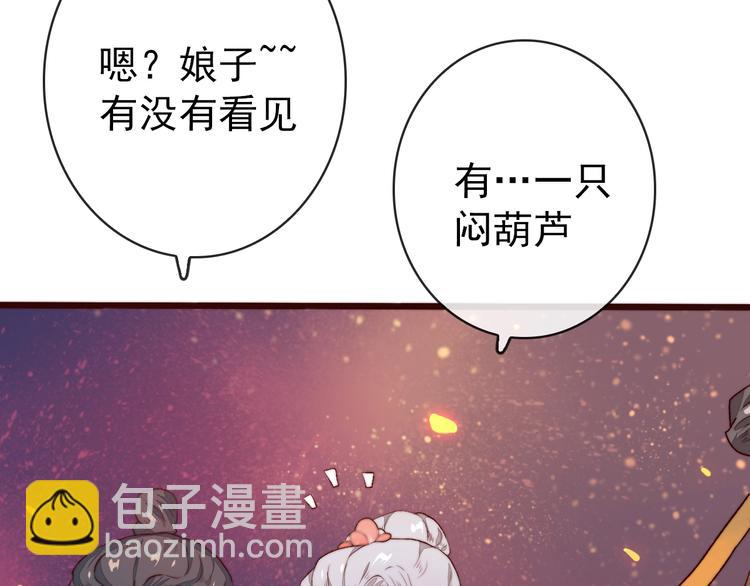 番外 等待(1/2)-第98话