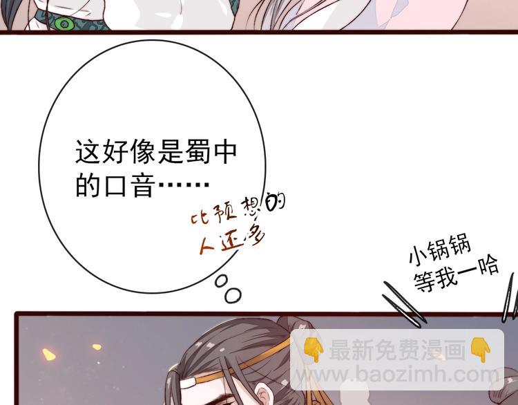 番外 等待(1/2)-第98话