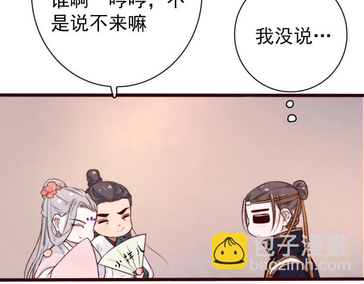 番外 等待(1/2)-第98话