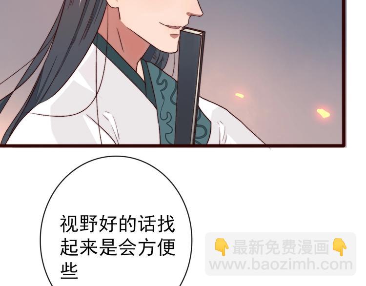 番外 等待(1/2)-第98话
