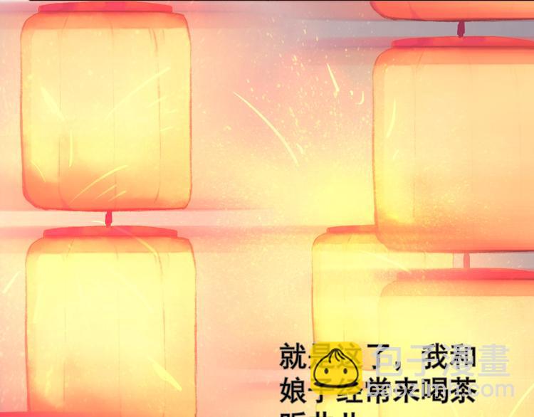 番外 等待(1/2)-第98话