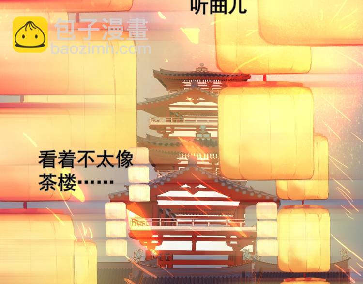 番外 等待(1/2)-第98话