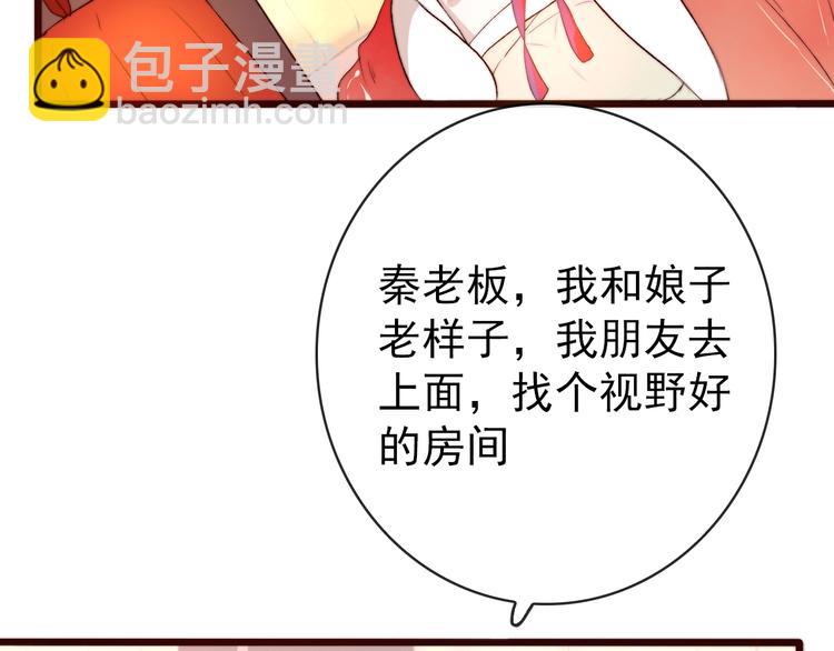 番外 等待(1/2)-第98话
