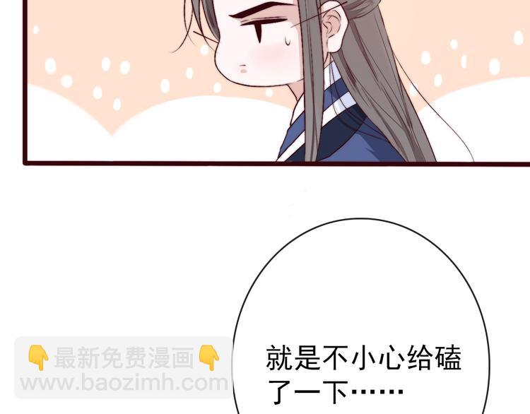 第9话 送花(1/2)-第100话