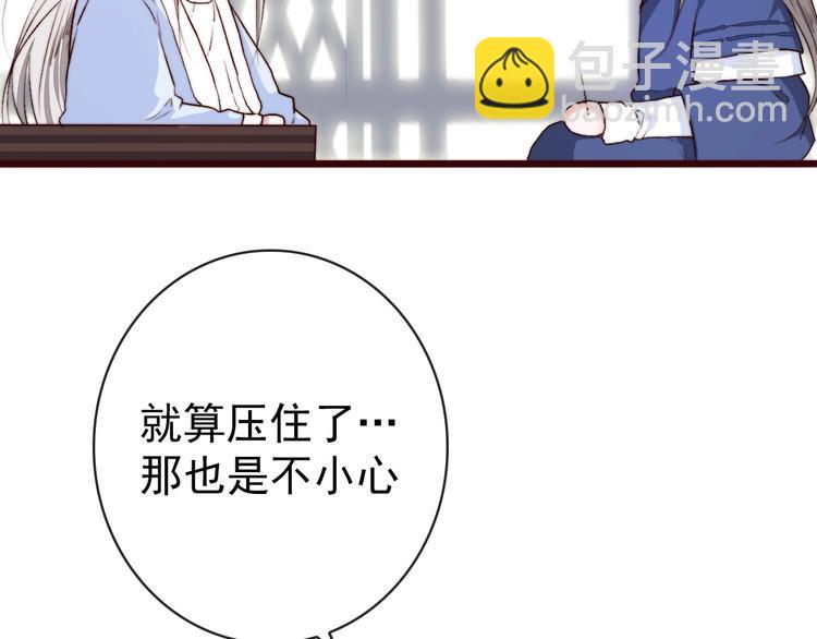 第9话 送花(1/2)-第100话