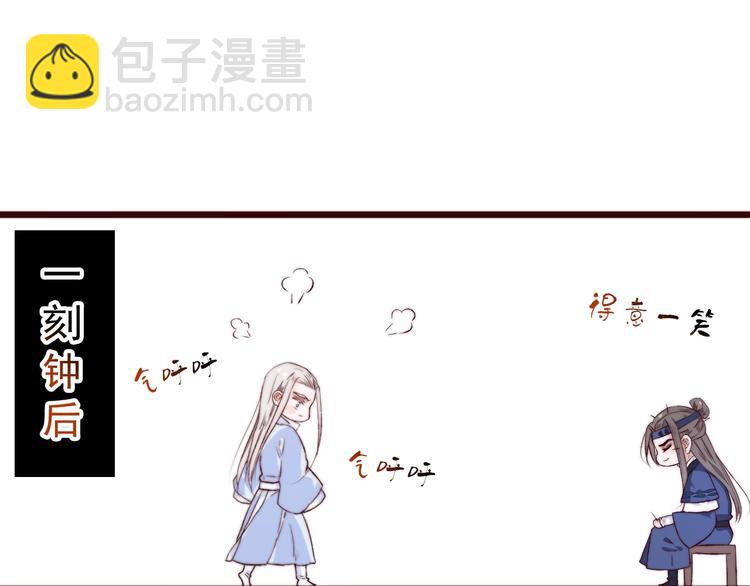 第9话 送花(1/2)-第100话