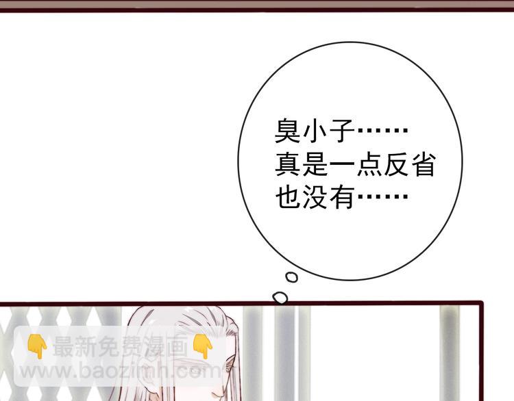 第9话 送花(1/2)-第100话