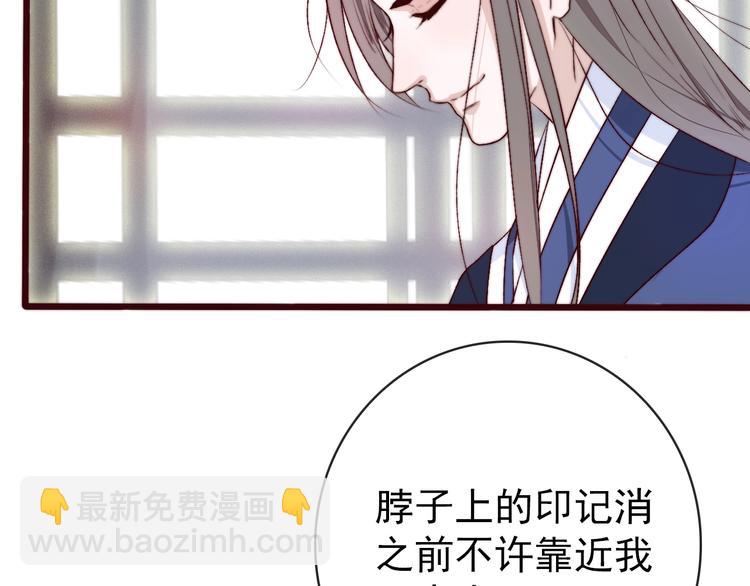 第9话 送花(1/2)-第100话