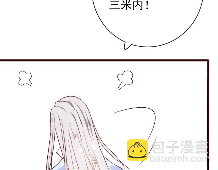 第9话 送花(1/2)-第100话