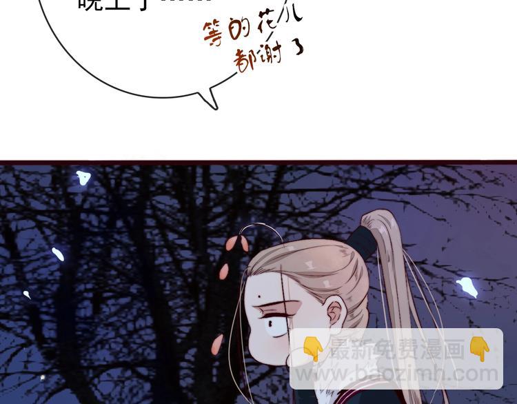 第9话 送花(1/2)-第100话