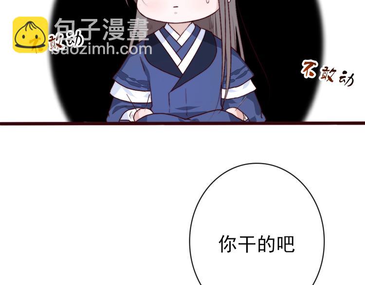 第9话 送花(1/2)-第100话
