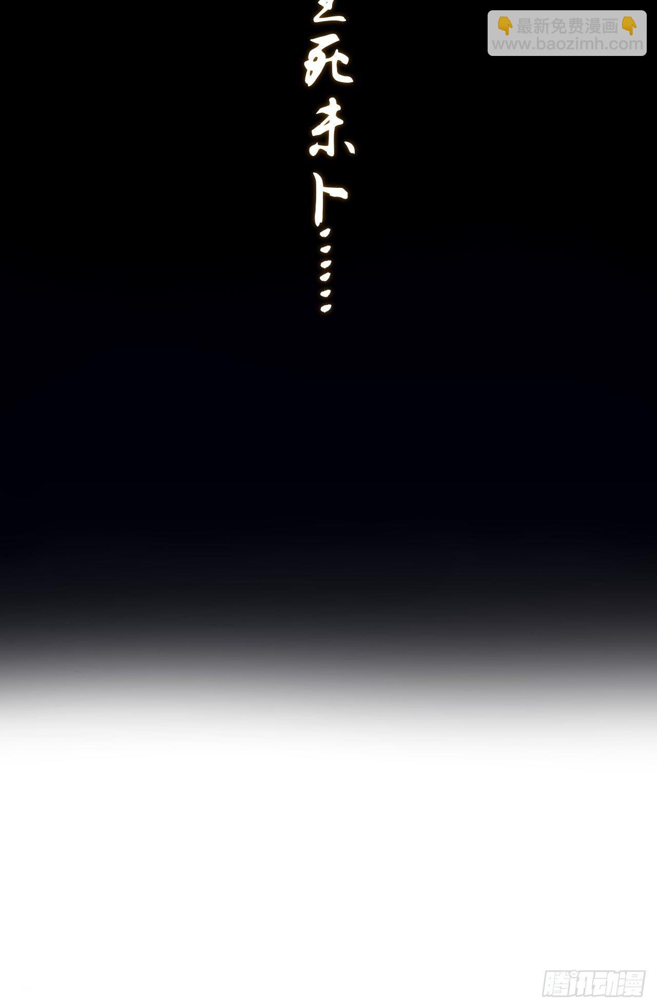 第一话：天选之人(1/2)-第2话