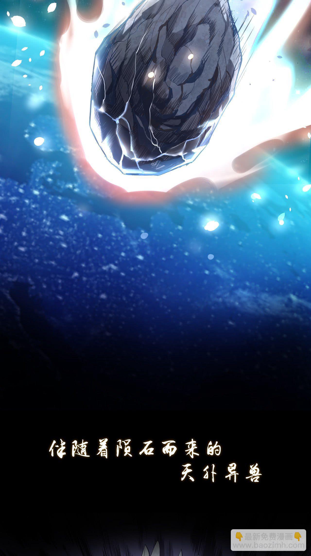 第一话：天选之人(1/2)-第2话