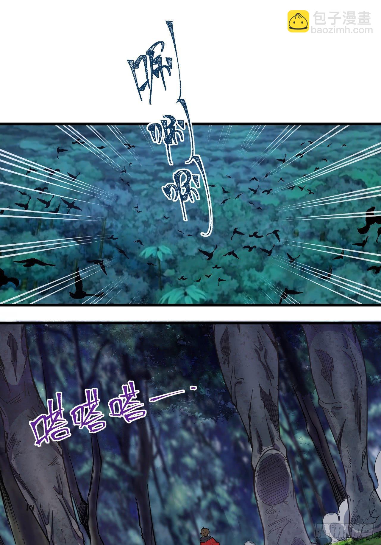 第一话：天选之人(1/2)-第2话