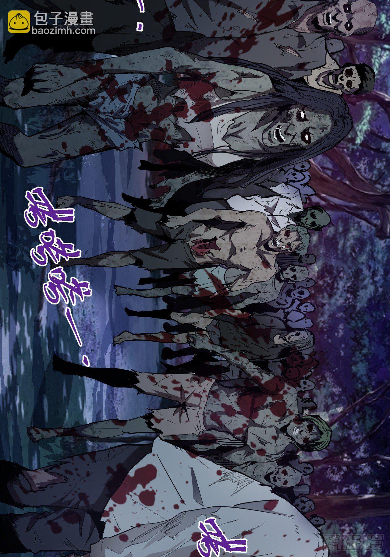 第一话：天选之人(1/2)-第2话