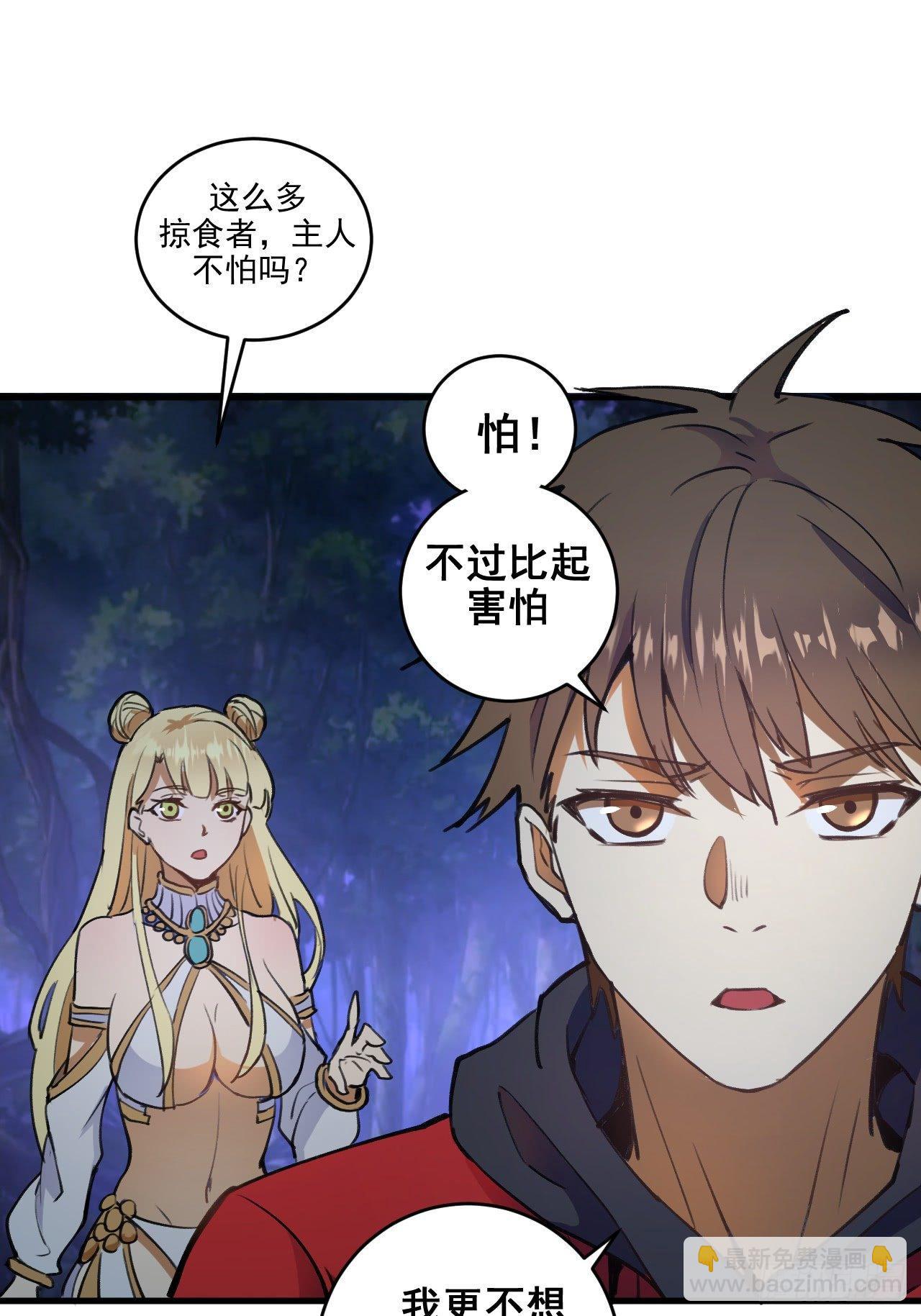 第一话：天选之人(1/2)-第2话