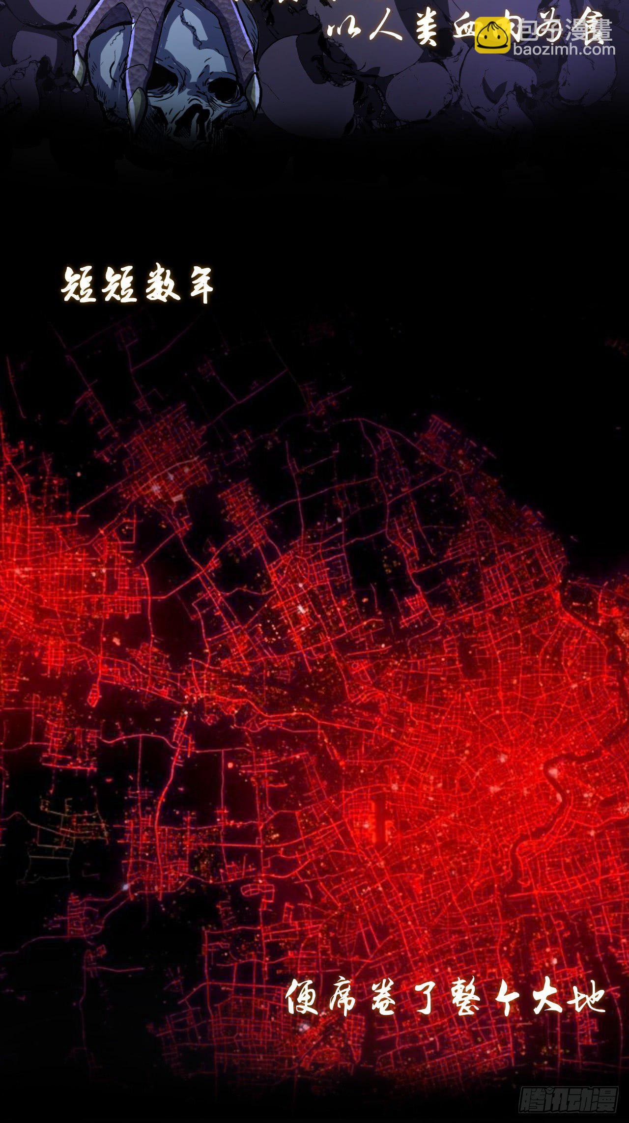 第一话：天选之人(1/2)-第2话