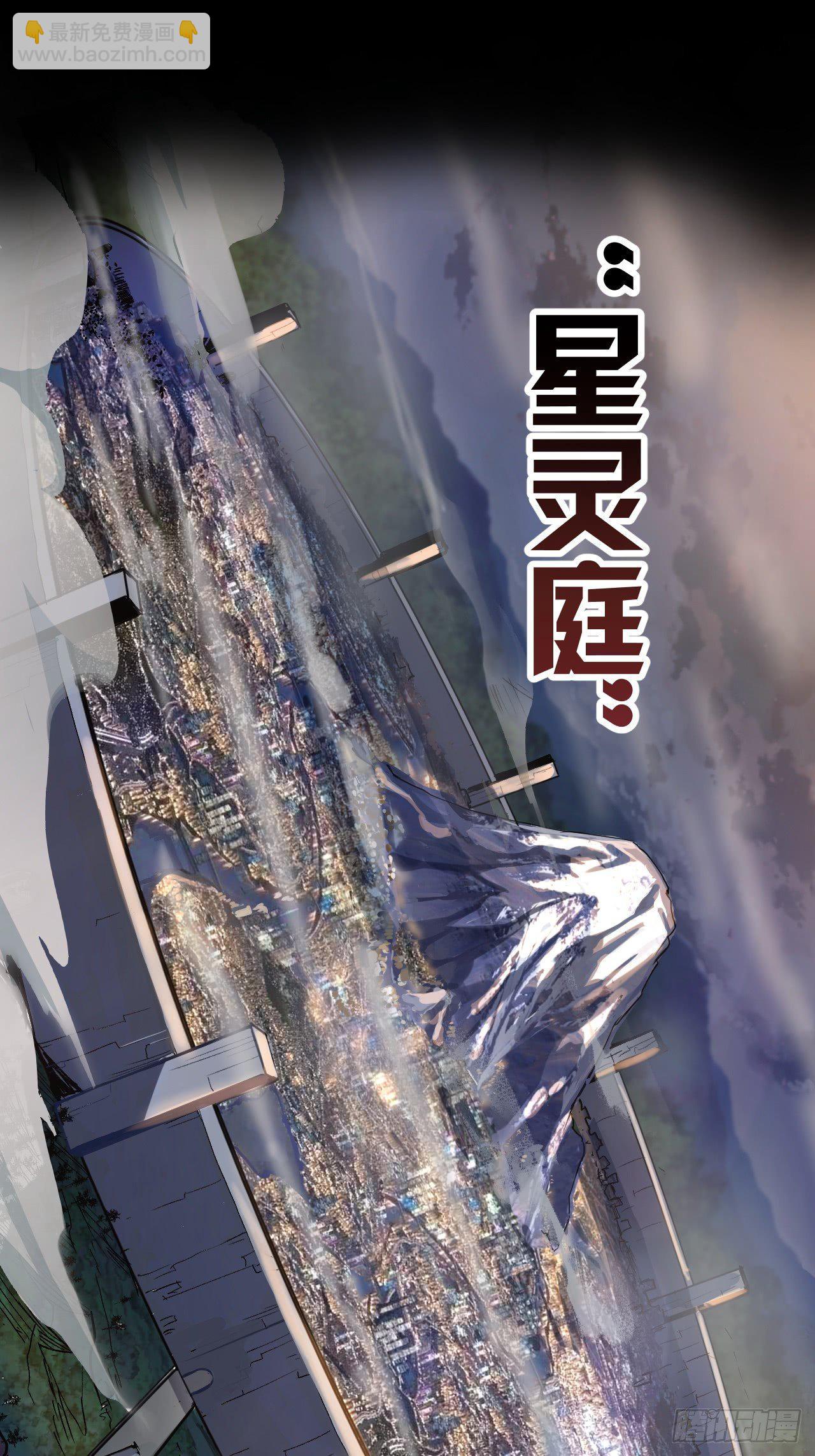 第一话：天选之人(1/2)-第2话