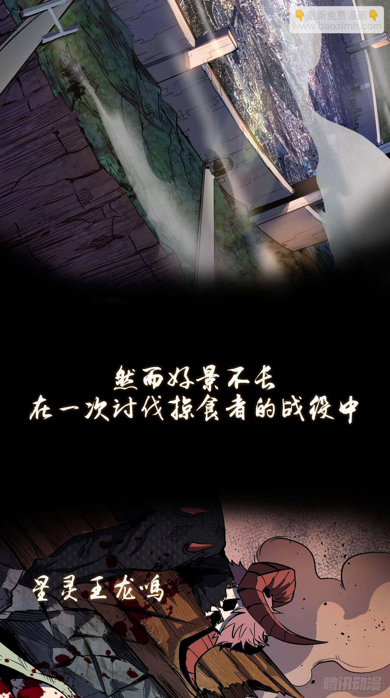第一话：天选之人(1/2)-第2话