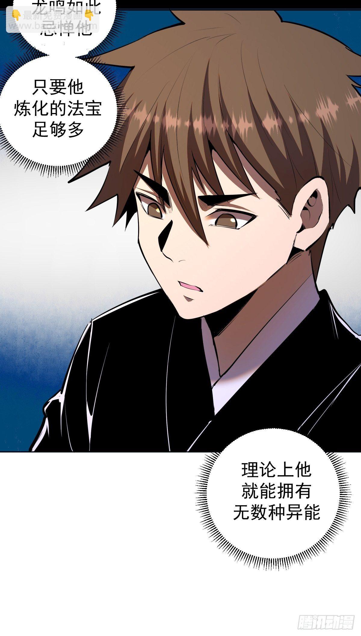 第99话：小白的对手？-第102话