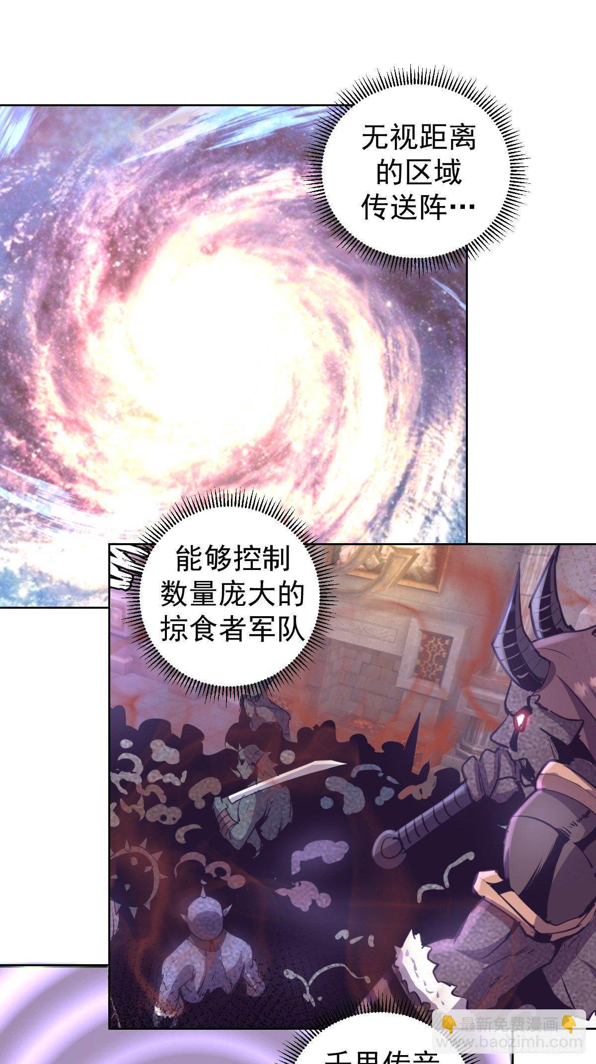 第99话：小白的对手？-第102话