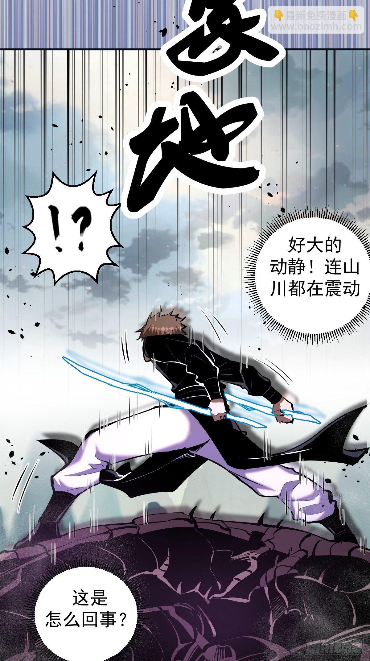 第99话：小白的对手？-第102话
