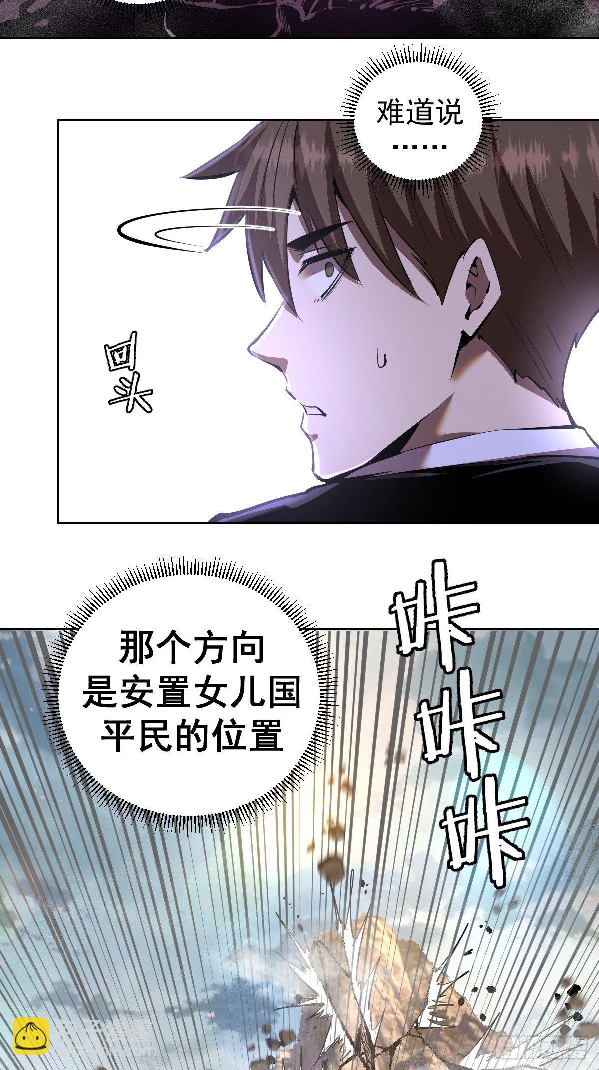 第99话：小白的对手？-第102话