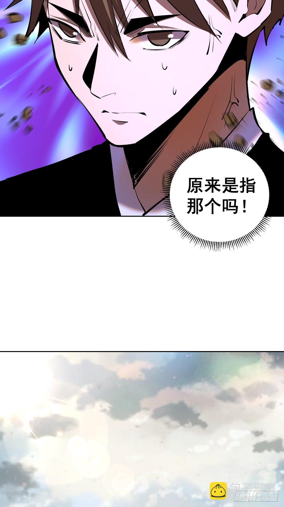 第99话：小白的对手？-第102话