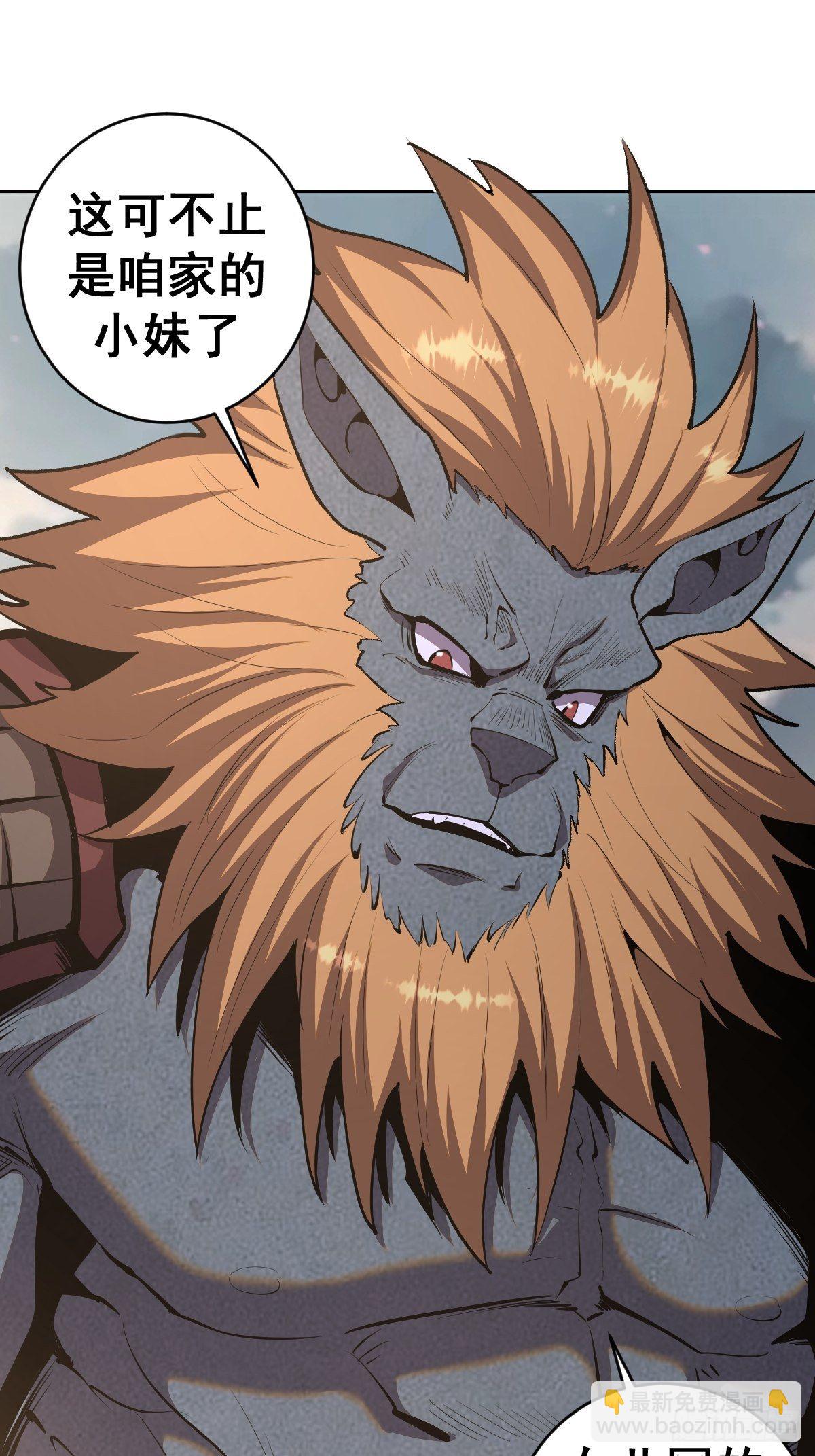 第99话：小白的对手？-第102话