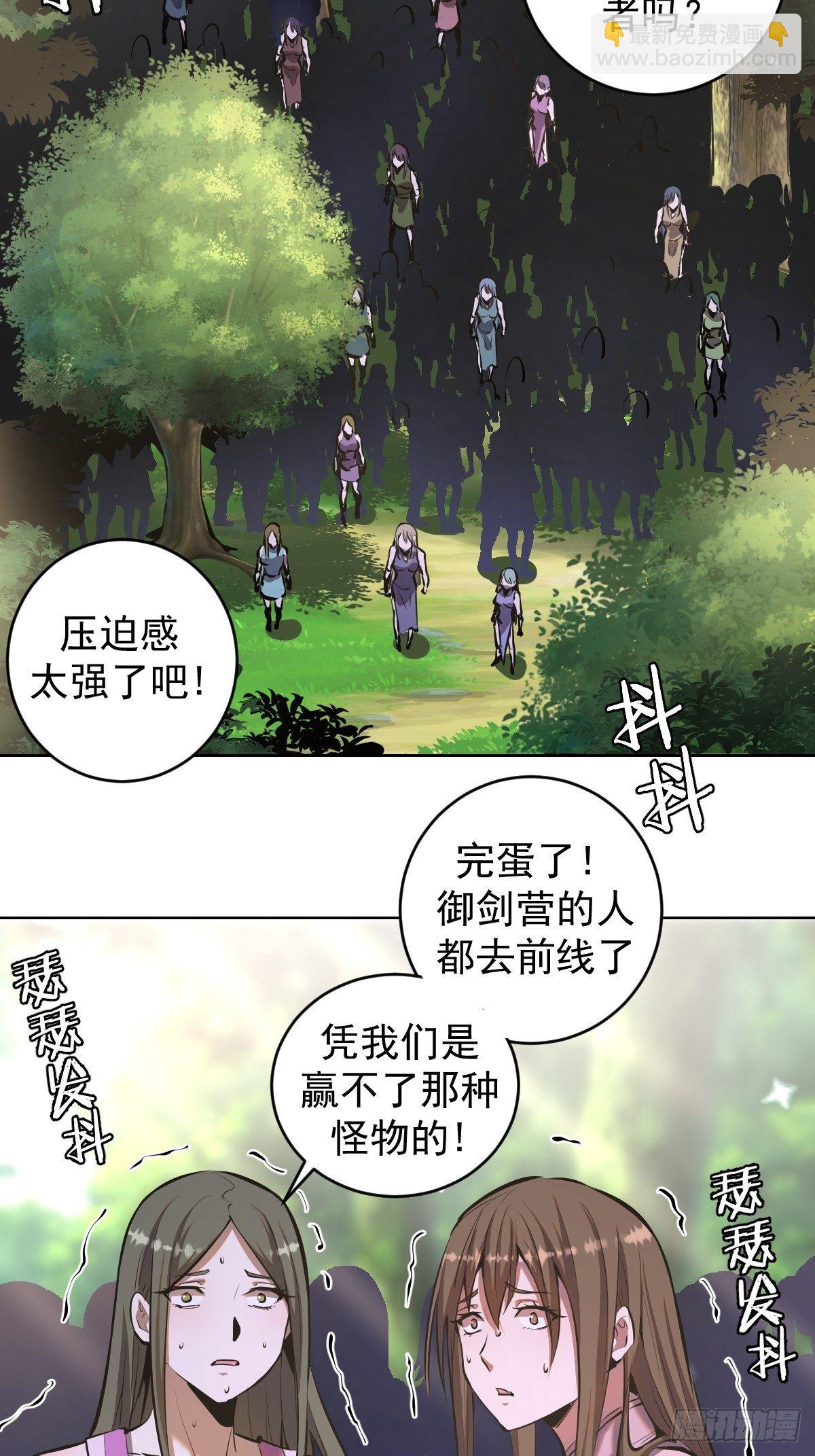 第99话：小白的对手？-第102话