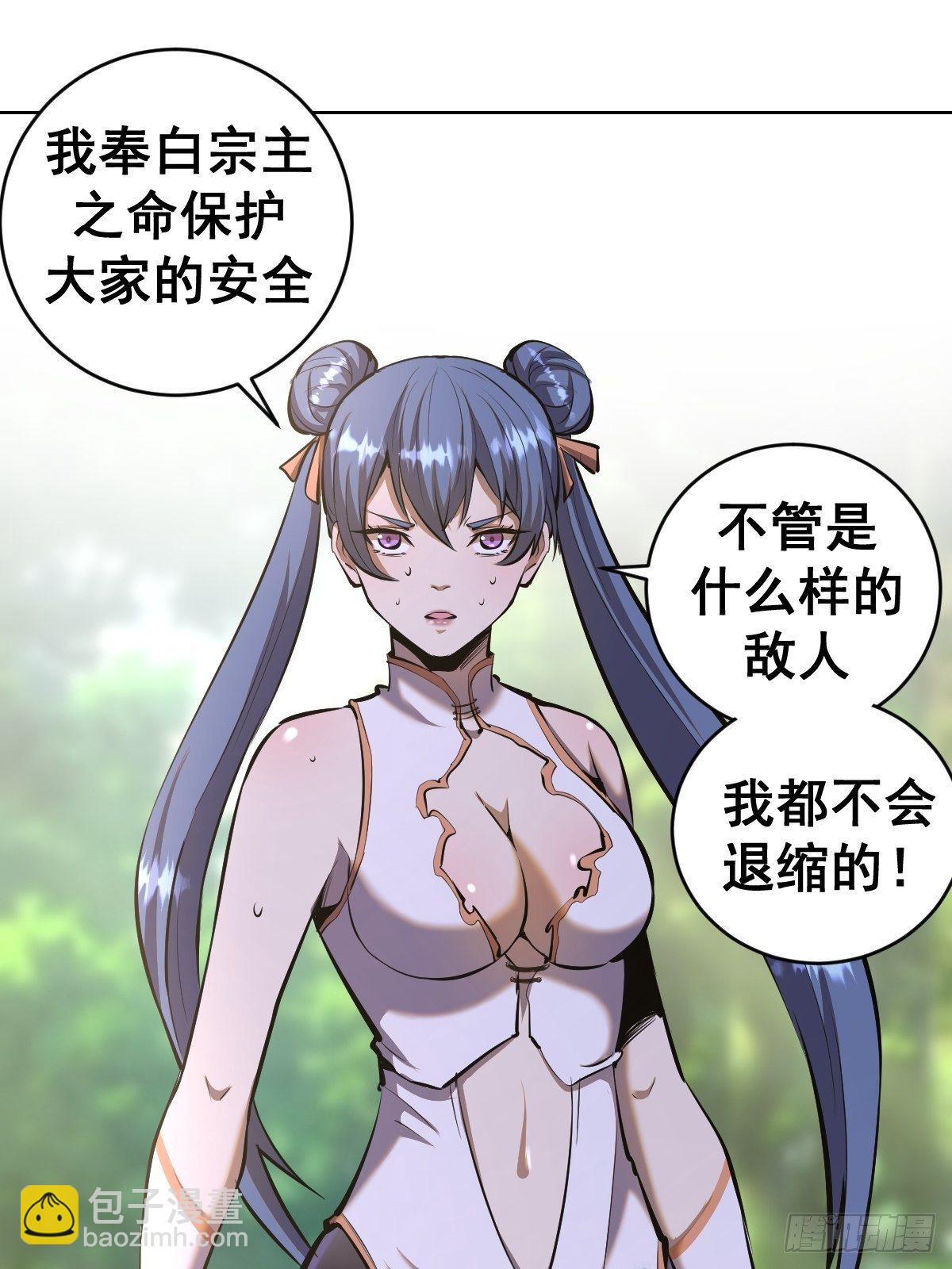 第99话：小白的对手？-第102话
