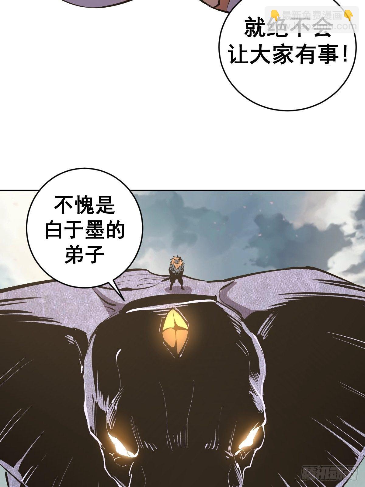 第99话：小白的对手？-第102话
