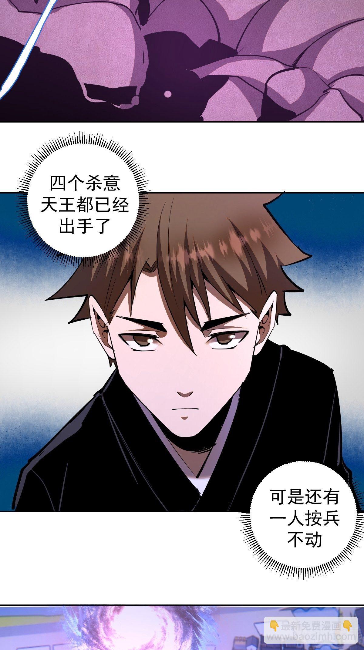 第99话：小白的对手？-第102话