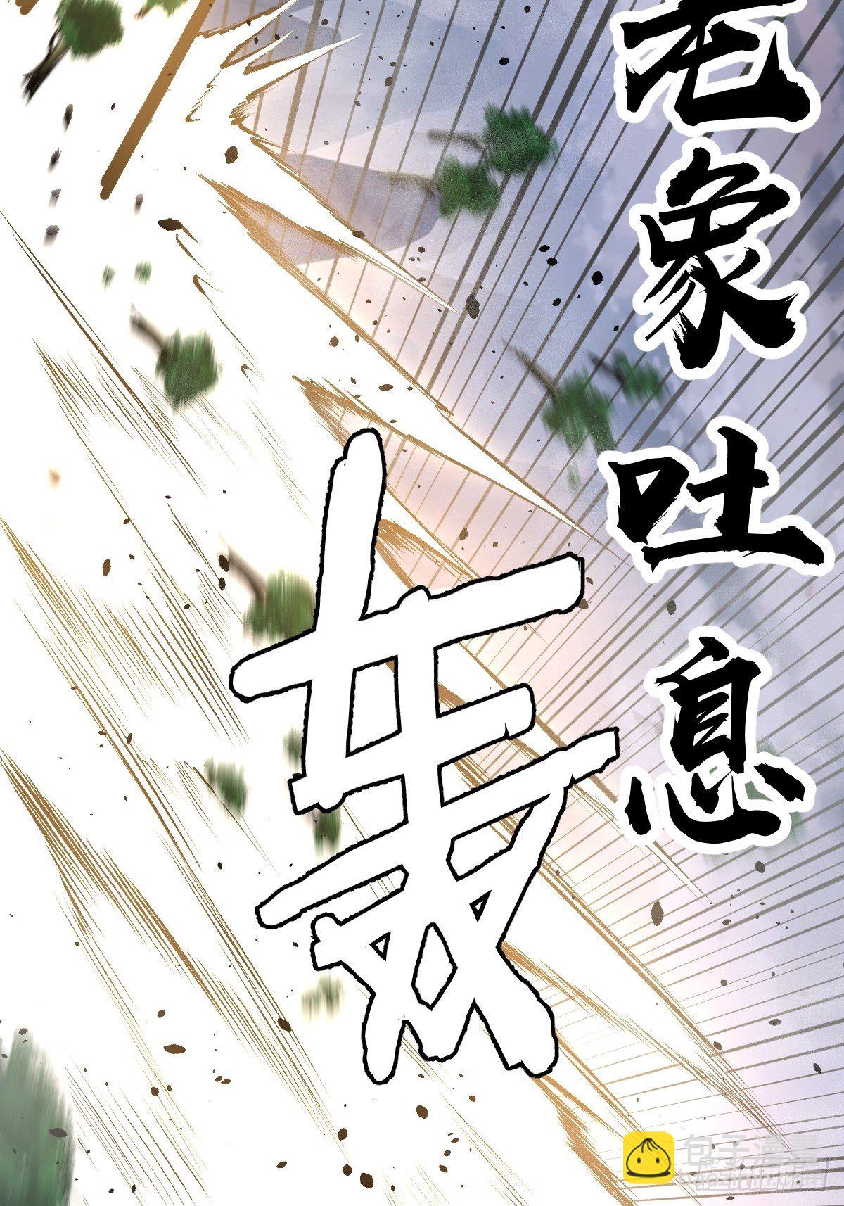 第99话：小白的对手？-第102话