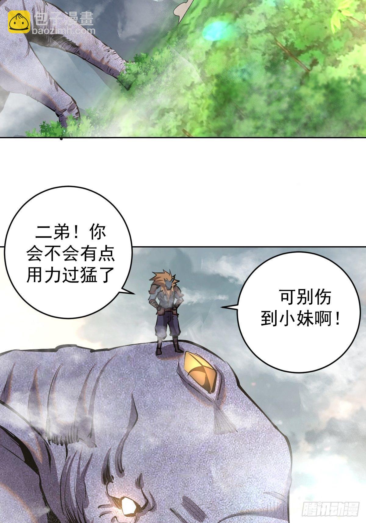第99话：小白的对手？-第102话