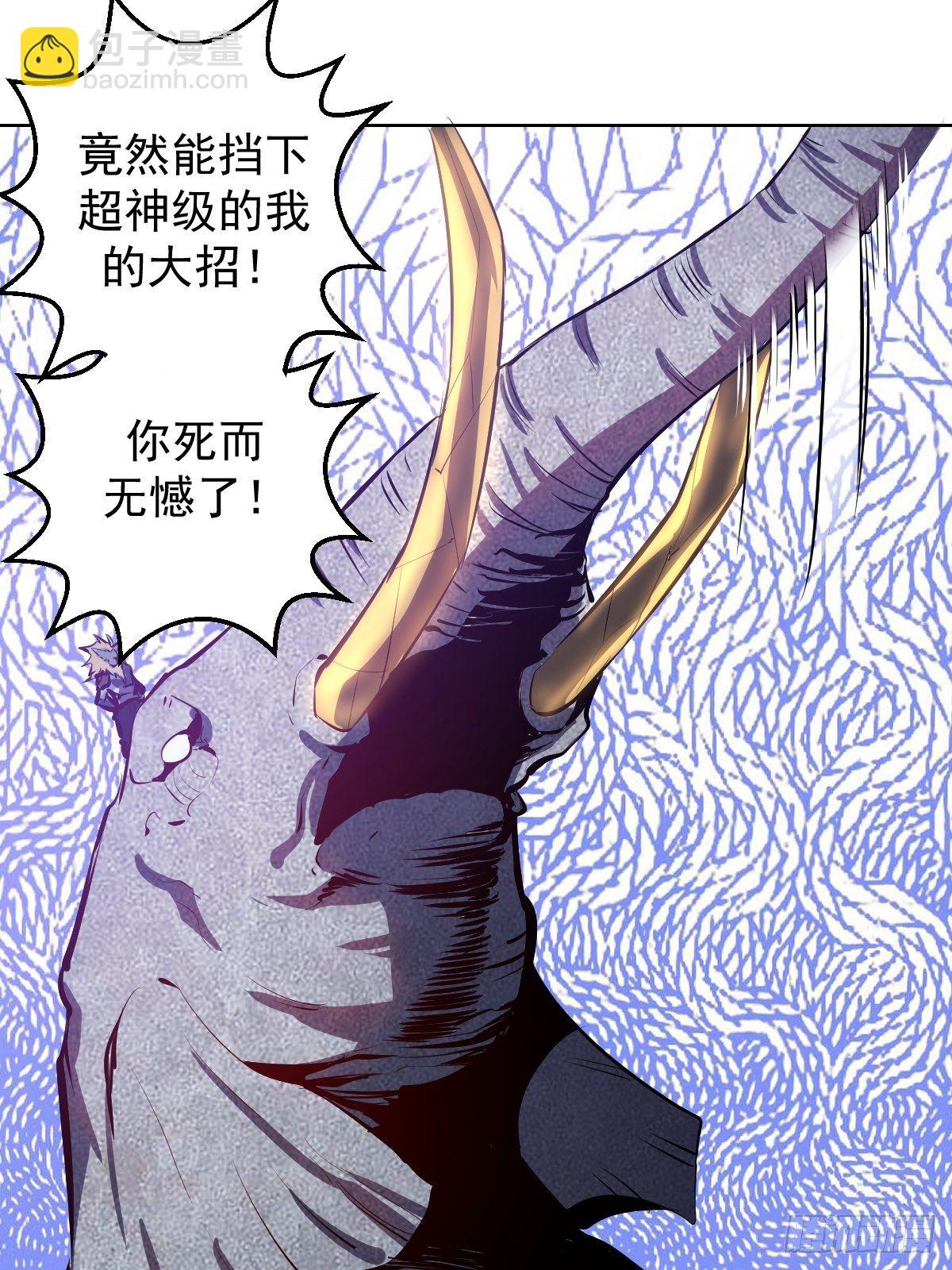 第99话：小白的对手？-第102话