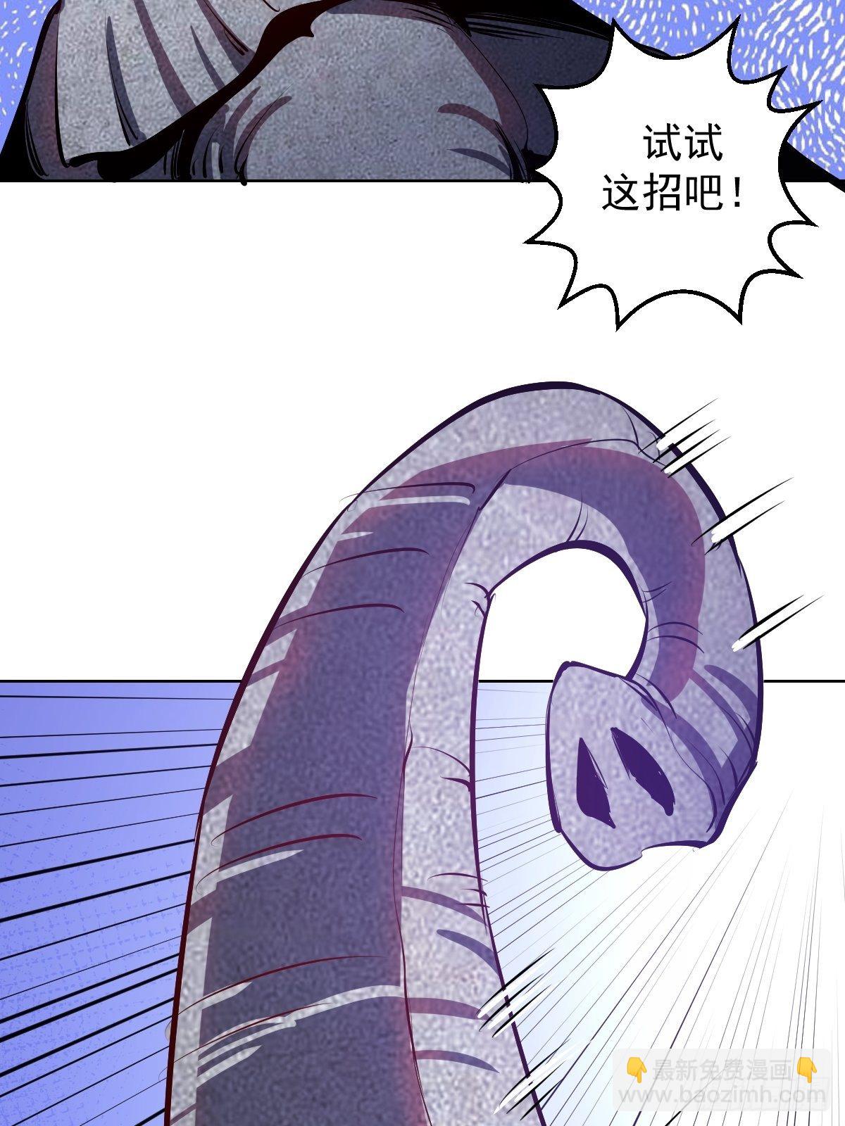 第99话：小白的对手？-第102话