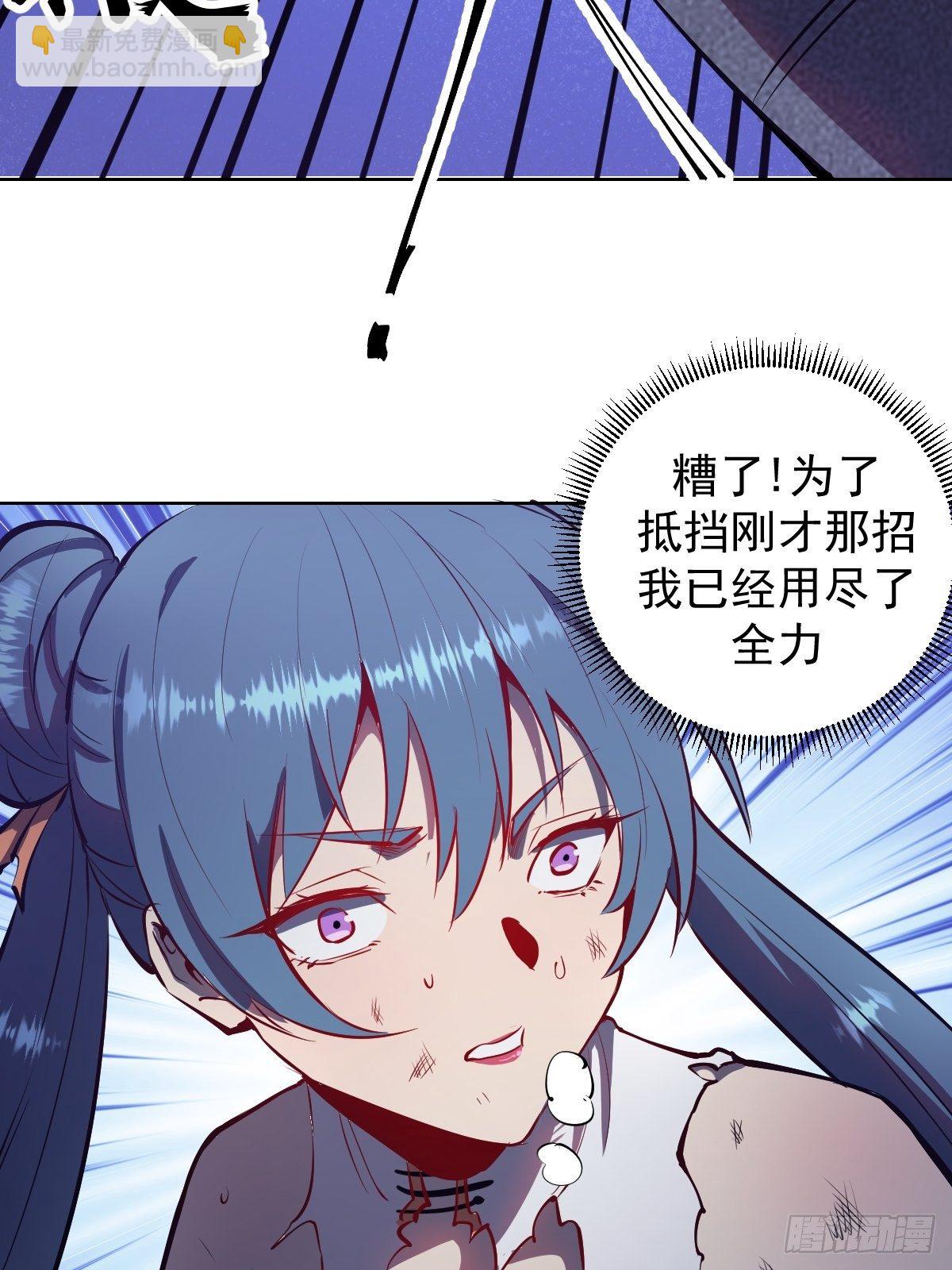 第99话：小白的对手？-第102话