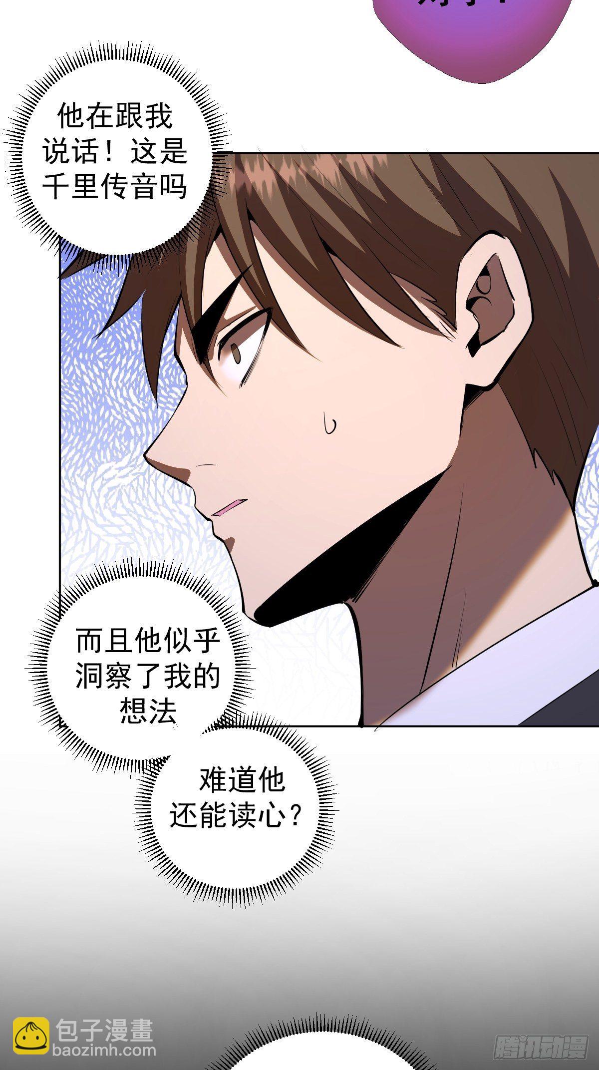 第99话：小白的对手？-第102话