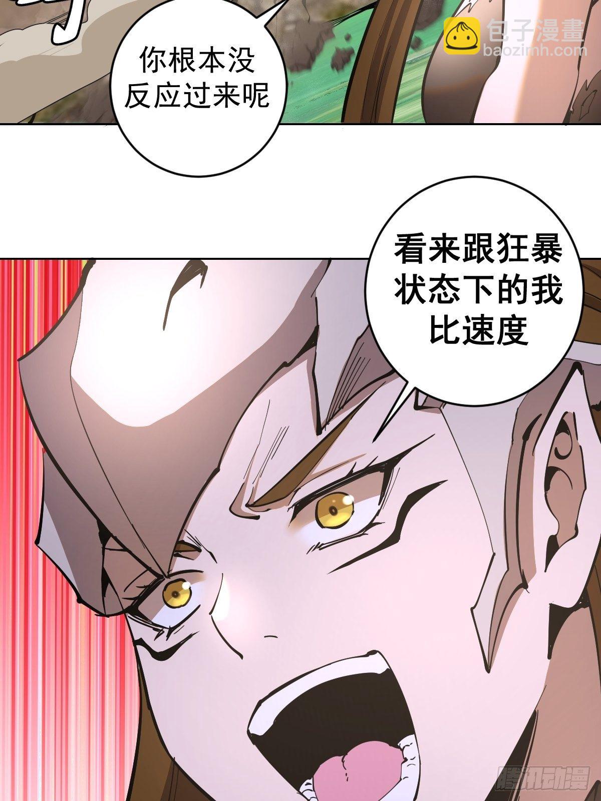 101话：调虎离山-第104话