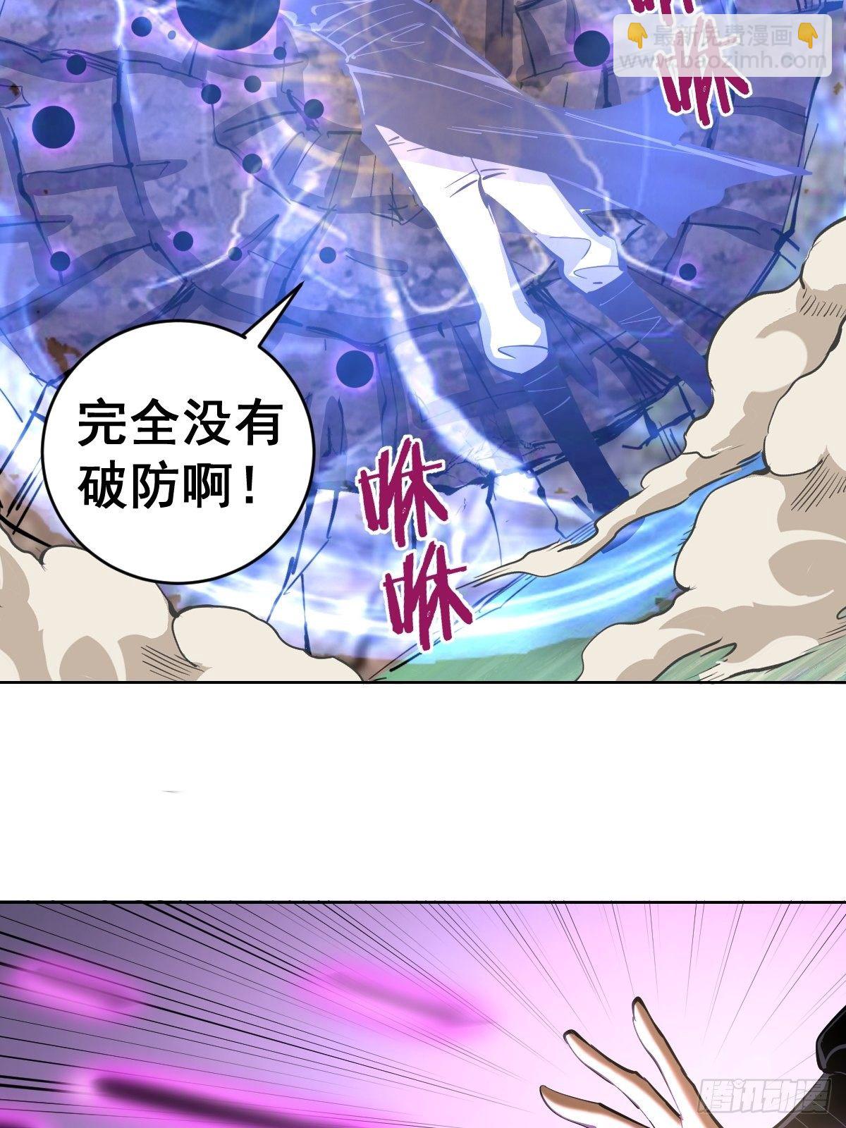 101话：调虎离山-第104话