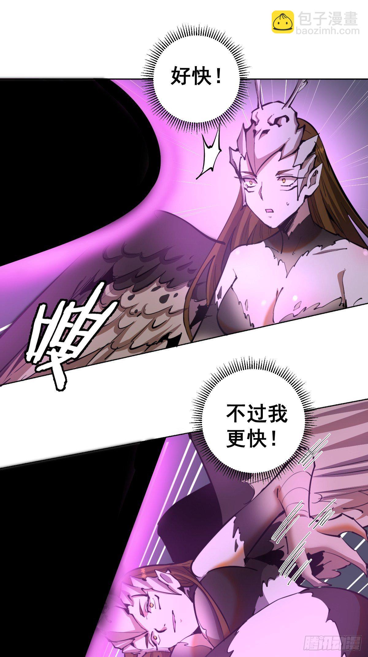 101话：调虎离山-第104话